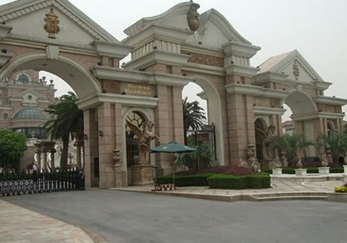 西郊大公馆
