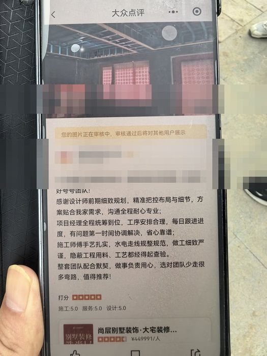 尼德兰半岛 · 在施项目客户好评