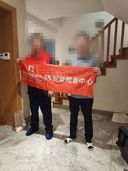尚东鼎 · 6S 主动服务客户好评